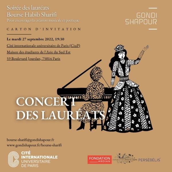 Bourse Habib Sharifi soutenue par le Petit Palais de Chaillot